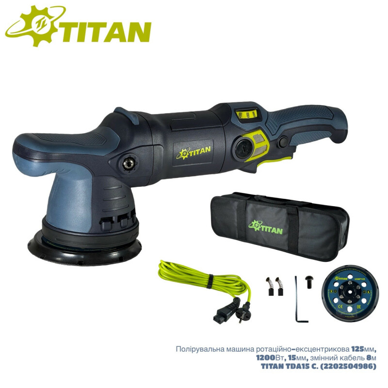 Ротационно-эксцентриковая полировальная машина TITAN TDA15C 125мм 1200ВТ Ход эксцентрика 15мм