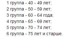 В Одессе прошел чемпионат Украины по скалолазанию среди ве..., фото-1 В Одессе прошел чемпионат Украины по скалолазанию среди ветеранов, самой старшей альпинистке 82 года (видео), фото-1