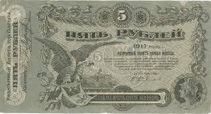 Одесса-1917: четырехвластие, разгул бандитизма и расцвет ку..., фото-2 Одесса-1917: четырехвластие, разгул бандитизма и расцвет культуры , фото-2