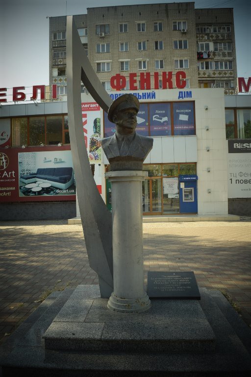 Этот день в истории Черноморска: 115 лет назад родился Але..., фото-11 Этот день в истории Черноморска: 115 лет назад родился Алексей Данченко, фото-11