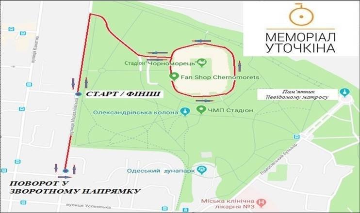 На выходных в Одессе из-за велогонки перекроют центральную..., фото-1 На выходных в Одессе из-за велогонки перекроют центральную улицу, фото-1