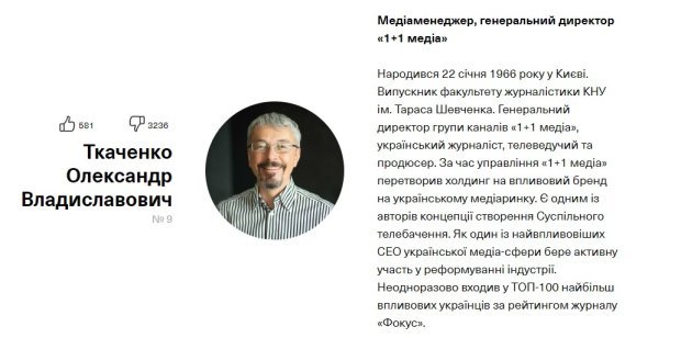 У Зеленского запустили новый "референдум": каждый украинец..., фото-2 У Зеленского запустили новый "референдум": каждый украинец может очистить его партию от ненужных, фото-2
