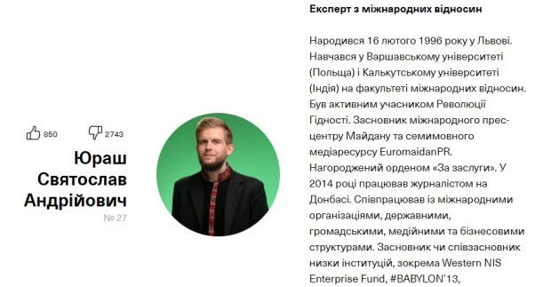 У Зеленского запустили новый "референдум": каждый украинец..., фото-4 У Зеленского запустили новый "референдум": каждый украинец может очистить его партию от ненужных, фото-4