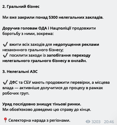 В Украине закрыли более 5 тысяч нелегальных игральных завед..., фото-1 В Украине закрыли более 5 тысяч нелегальных игральных заведений, фото-1