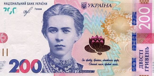 В НБУ показали новые 200 грн: когда банкноту введут в обра..., фото-2 В НБУ показали новые 200 грн: когда банкноту введут в обращение, фото-2