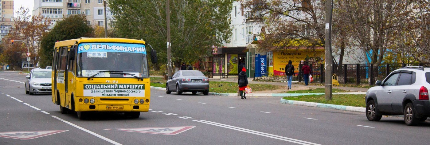 Бюджет Черноморска – 2019: социальная защита Бюджет Черноморска – 2019: социальная защита, Ирина Владимировна Василенко