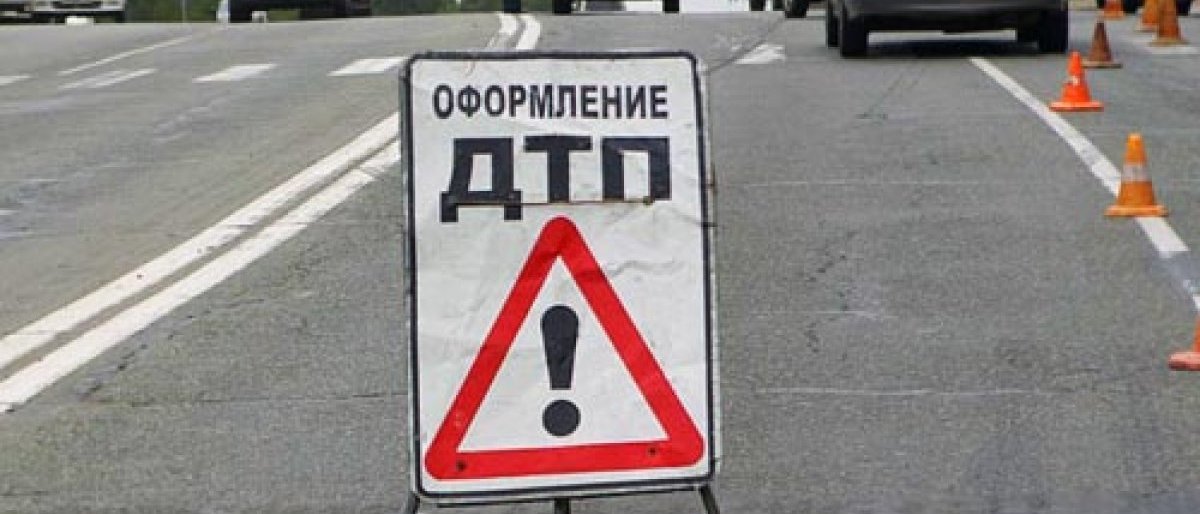 Столкновение двух машин: страшная авария под Черноморском Столкновение двух машин: страшная авария под Черноморском, Марианна Чистякова