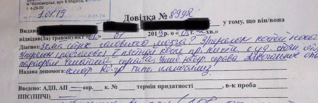В Черноморске охраняют ночной клуб ценой чужого здоровья В Черноморске охраняют ночной клуб ценой чужого здоровья , Денис