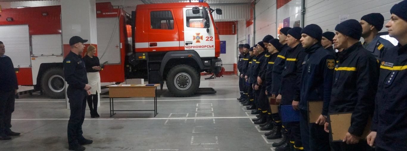 В Черноморске награждали спасателей в честь 45-летнего юбилея созд... В Черноморске награждали спасателей в честь 45-летнего юбилея создания городской службы