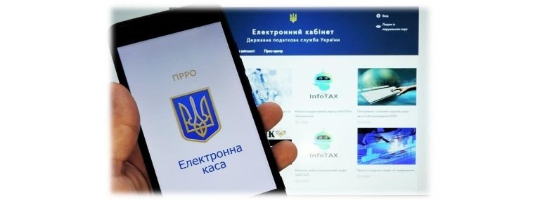 Обновлены учебные модули с разъяснениями по применению РРО Обновлены учебные модули с разъяснениями по применению РРО, Егор Вольнов