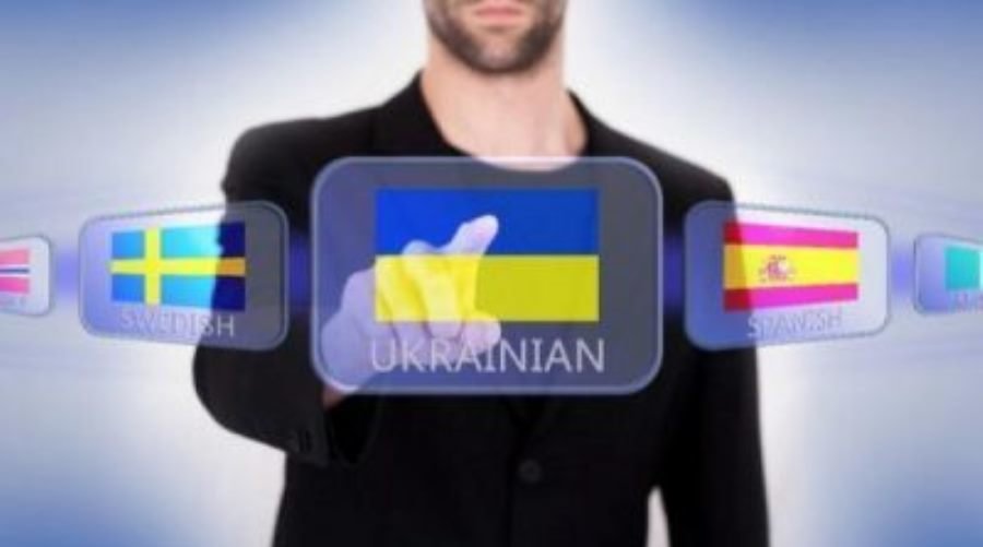 Поспілкуємось? В Украине вступил в силу закон об украинском языке