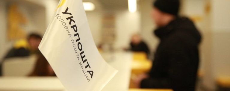 Платить за коммуналку в отделениях Укрпочты стало дороже