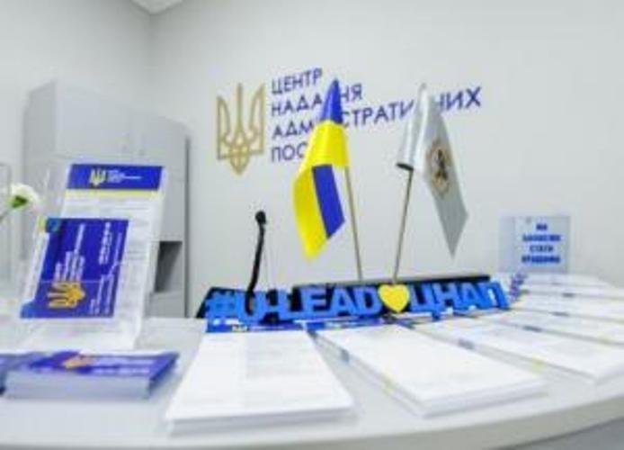 ЦПАУ расширили перечень админуслуг