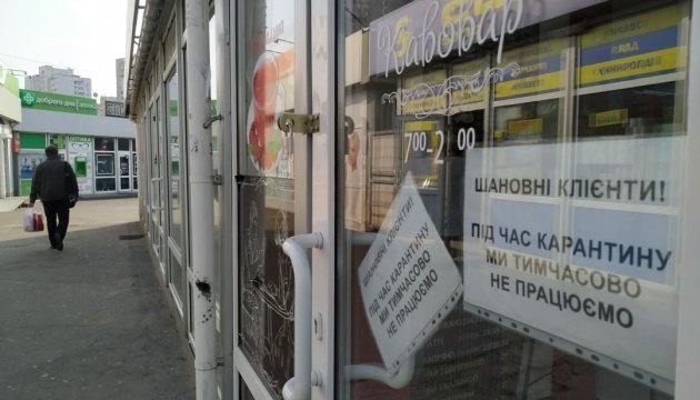 В Украине пополнился список «красных» зон 