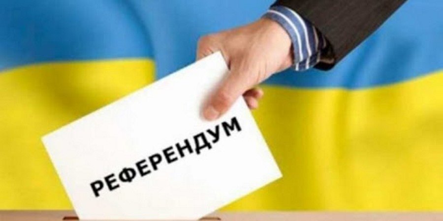 Зеленский подписал Закон о всеукраинском референдуме