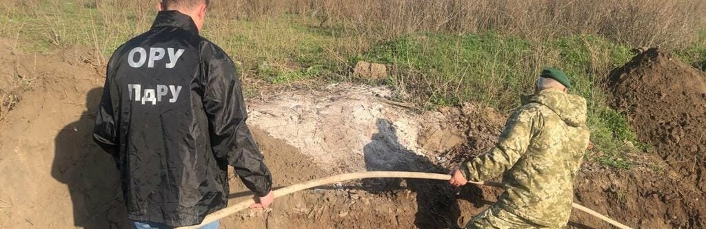 Пограничники обнаружили трубопровод для контрабандной перекачки спирта