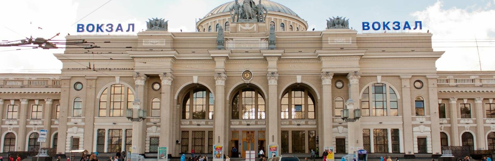 «Укрзалізниця» возобновит сообщение между Одессой и Мариуполем