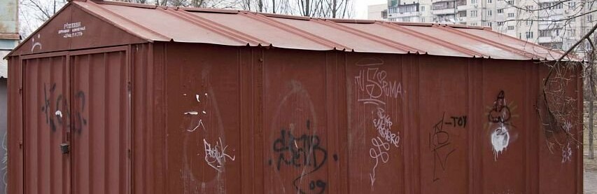 Обязательно к исполнению: в Черноморске начался демонтаж гаражей 