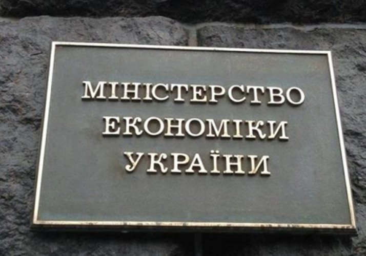 Кабмин переименовал Министерство развития экономики, торговли и сельского хозяйства