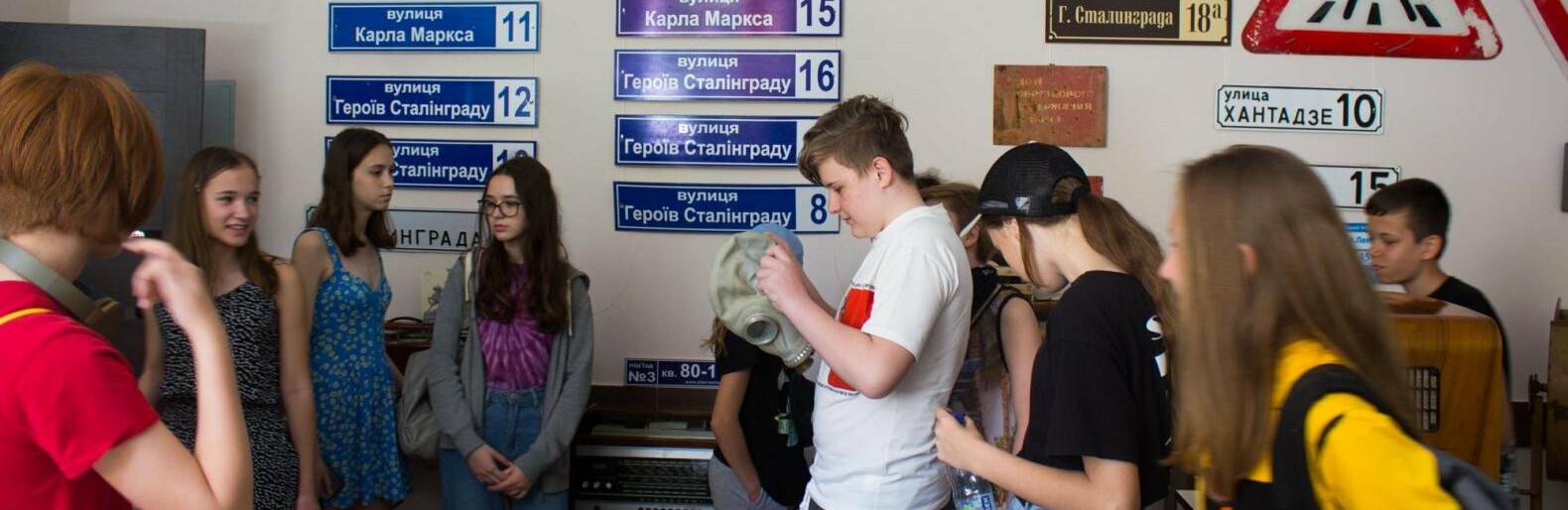 Черноморские школьники посетили музей КП «ГУЖКХ»