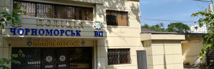 СБУ провела антитеррористические учения в Черноморске