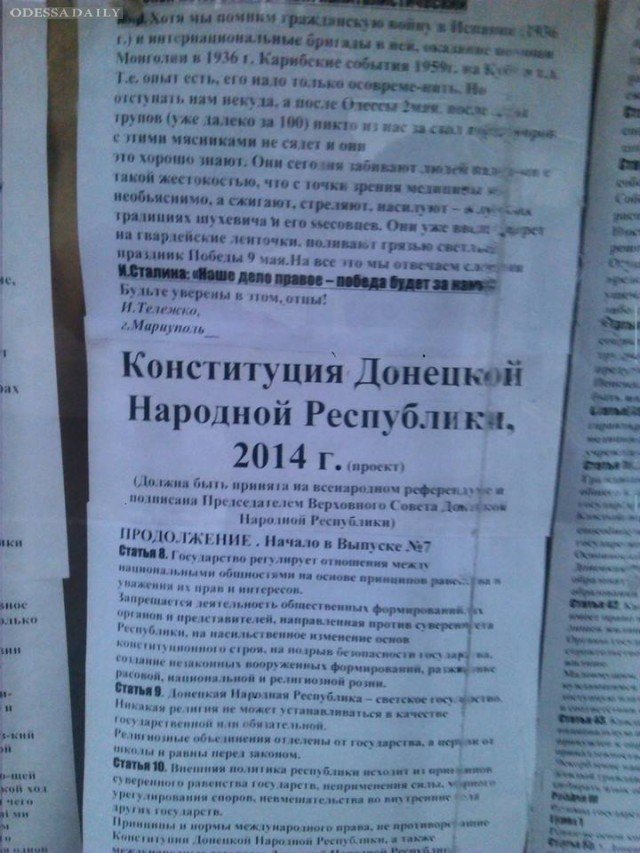 коммунисты