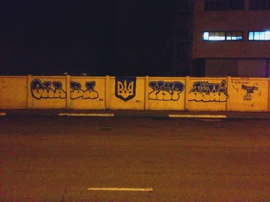 надпись