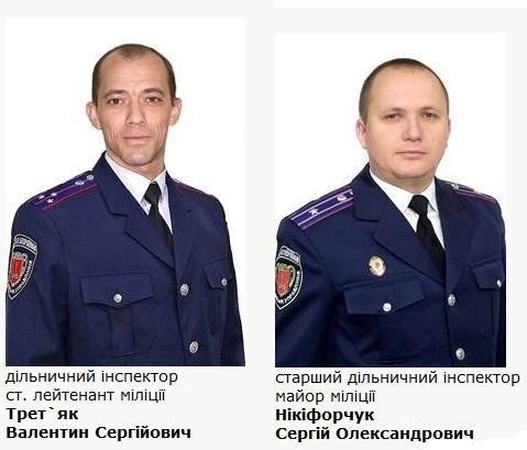 Какое наказание получили одесские участковые после пьянки на работе (фото) - фото 1