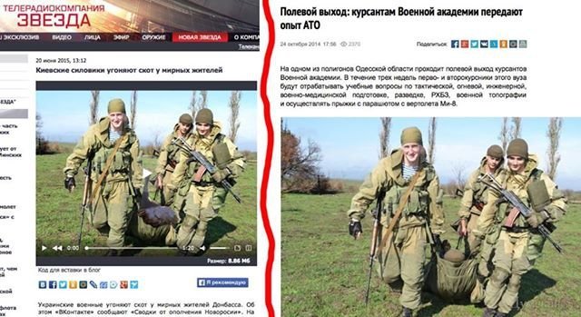 Российская пропаганда с помощью фотошопа оклеветала курсантов Одесской военной академии (ФОТО) (фото) - фото 1