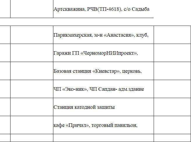 Без имени-12