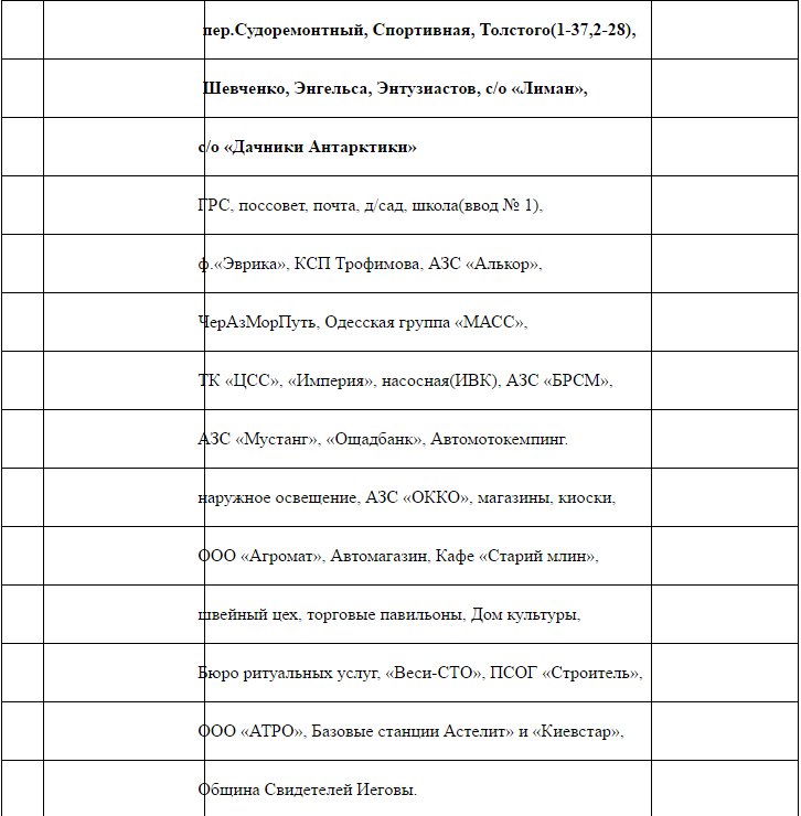Без имени-12