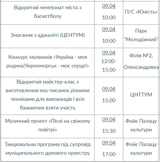 Без имени-7